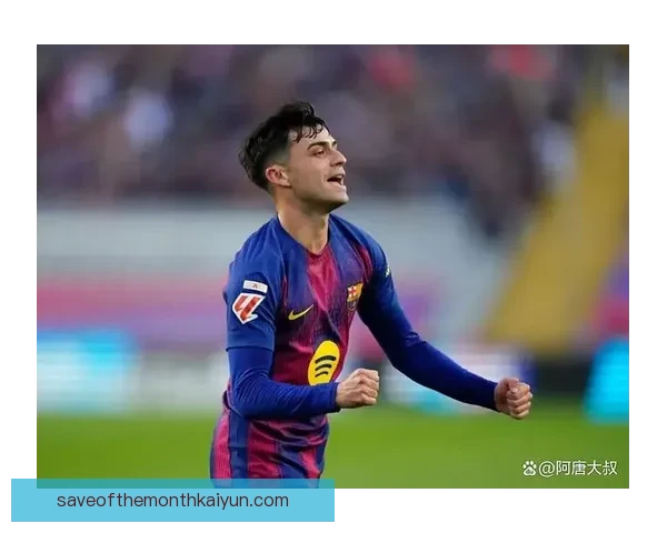 西甲豪门巴萨冬窗引援首发，青年才俊表现引起热议