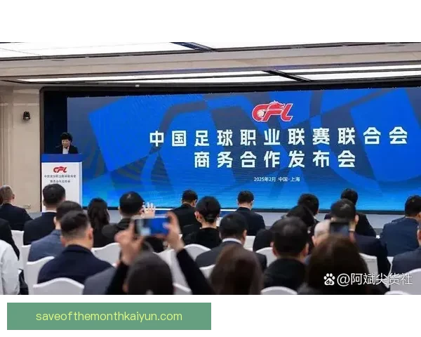 足球趣味问答引发球迷关注，增添赛季讨论的乐趣。