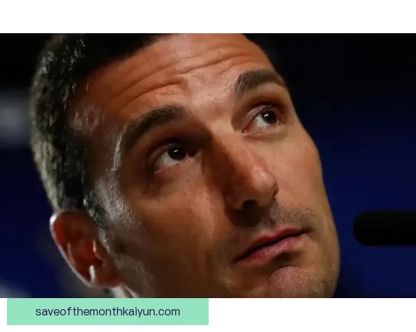 斯卡洛尼战术历史地位逐渐突出，带领阿根廷队实现稳定表现与战术创新。