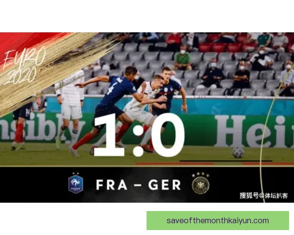 维拉边路进攻特点分析：表现稳健，持续提升攻击威胁