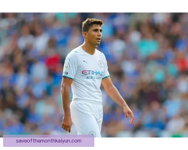 罗德里家庭背景与成长经历引关注